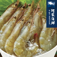 【阿家海鮮】頂級藍鑽蝦30/40尾(1kg±10%盒)