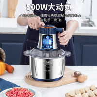 不銹鋼絞肉機110v臺灣功能碎肉機攪拌絞餡絞肉蒜泥輔食電動料理機