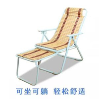 躺椅午睡摺疊床懶人塑膠沙灘椅休閒竹椅子陽臺家用午休塑膠摺凳
