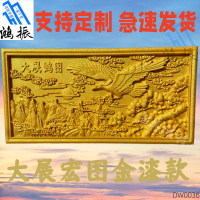 爆殺同行！免運 雕刻 雕花板 EPS泡沫浮雕花板新款中式歐式別墅外墻浮雕雕刻全套成品定制 八折下殺 限時優惠 可開發票 加店長賴有驚喜