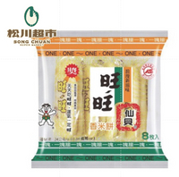 旺旺仙貝《松川超市》 香米餅 迷你包 24g (8枚) 仙貝 米果 台灣餅乾 拜拜 普渡 過年 新年