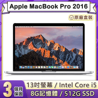 【福利品】Apple MacBook Pro 2016 13吋 2.9GHz雙核i5處理器 8G記憶體 512G SSD (A1706)