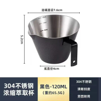 2025304 Stainless Steel Measuring Cup Espresso Ounce Cup with Handle Liquid Extraction Cup with Scal