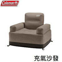 [ Coleman ] 充氣沙發 灰咖啡 / 沙發椅 / CM-85883