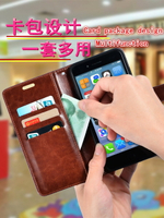 免運~0PRO翻蓋皮套U20 5G手機殼D19PLUS全包防摔D21+保護套2Q741男女款錢包插卡殼老人手機套