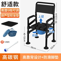 移動馬桶 坐便器 馬桶椅 老人坐便椅家用結實移動馬桶坐便器孕婦方便廁所凳子洗澡大便座椅『cyd24329』