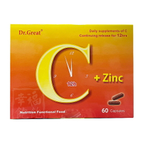 健富緩釋維生素C+鋅+薑黃膠囊60粒/盒x1