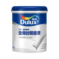 【得利】全效封閉底漆 A-931N（1公升裝）(內牆底漆)