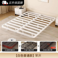 【星優】懸浮床架 床底座 白色120cm*190cm日常款(簡約鐵藝床 加厚 床板 宿捨床)