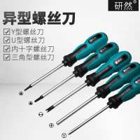 插座工具u型凹槽家電螺絲刀子彈頭公牛插座飛利浦工字y形三角六角