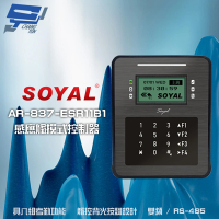 【SOYAL】昌運監視器 AR-837-ER AR-837ER 雙頻 EM/Mifare RS-485 控制器 門禁讀卡機