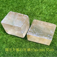 陽光方解石原礦(Calcite) S540 ~連結愛瑟瑞爾天使長的能量