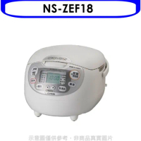 象印【NS-ZEF18】10人份微電腦電子鍋