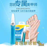 磨甲機 爽健電動自動修甲器 家用美甲磨甲拋光打磨機修甲工具套裝【摩可美家】