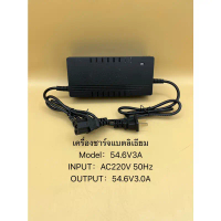 ที่ชาร์จแบตเตอรี่ลิเธียม 48V3A / 48V5A / 48V8A สำหรับชาร์จแบตเตอรี่ลิเธี่ยมเท่านั้น คําแนะนําผลิตภัณ