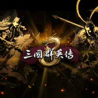 【Steam】三國群英傳8 數位版(PC STEAM下載序號)