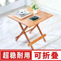 桌可桌子吃飯桌便攜實木方桌小戶型桌餐桌家用