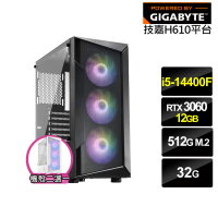 【技嘉平台】i5十核GeForce RTX 3060{回歸者GI11B}電競電腦(i5-14400F/H610/32G/512G)