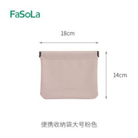 FaSoLa充電線收納包彈片眼鏡袋耳機唇膏自動閉合束口袋收納袋