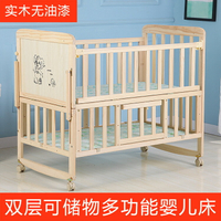 【花田小窩】嬰兒床 寶寶床 歐式實木嬰兒床多功能實木無漆嬰兒寶寶床木制嬰兒床