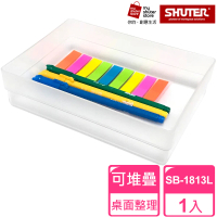 【SHUTER 樹德】方塊盒SB-1813L*1(全新PP料生產；文具收納、小物收納、樂高收納)
