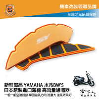 新雅 yamaha 勁戰 六代 競技版 高流量濾清器 全海綿 空濾 改善空燃表現 山葉 6代 CYGNUS 哈家人【樂天APP下單4%點數回饋】