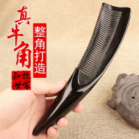 加厚角筒梳加長特大黑水牛角梳子家用天然長發純按摩梳刻字老角禮