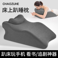 床上趴睡枕趴床神器多功能俯臥位趴枕頭趴著睡覺玩手機看書趴枕墊