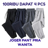 100RIBU DAPAT 4 CELANA JOGGER PANJANG PRIA WANITA TRAINING SWEATPANTS DEWASA OLAHRAGA GYM SPORTS JUM
