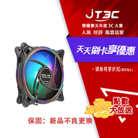 FAN 風扇12CM LiDex 彩虹2號 RGB/1100RPM 大4pin