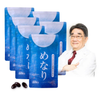【美康櫻森】美納力視倍佳覆盆莓膠囊 6包共360粒(金盞花 游離型葉黃素 花青素 蝦紅素)