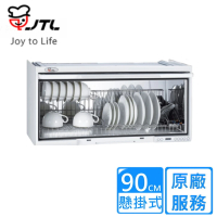 【喜特麗】懸掛式臭氧殺菌型烘碗機-白色90CM(JT-3690Q原廠安裝)