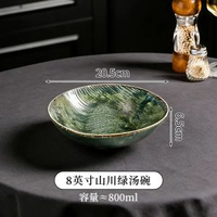 奈顏陶瓷湯麵碗大號碗湯盆家用2025新款大容量高級感深盤酸菜魚碗-8英寸山川綠圓碗 均碼-款式3