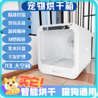 【最低價】【公司貨】寵物烘干箱寵柜全自動洗貓咪狗狗洗澡烘干機家用吹風機吹水機智能