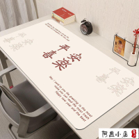 嚴選 【阿惠小店】滑鼠墊 超大辦公室 桌面電腦桌墊 高達 原神 游戲鍵盤墊 客製 學習書桌墊【2C】