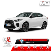 【M8】全機能汽車立體腳踏墊(BMW X2 U10 2024+)
