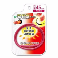 易利氣磁力項圈 (45cm)(桃紅色) 專品藥局【2007500】