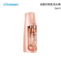Sodastream Spirit 自動扣瓶氣泡水機 珊瑚橘送1支專用水瓶(隨機)