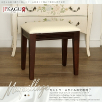 JP Kagu 鄉村風實木椅凳化妝椅