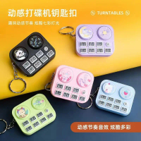 Mặt Dây Chuyền Móc Chìa Khóa Bàn Xoay DJ, Đồ Chơi Bộ Ghép Hình Năng Động Trò Chơi Nhẹ Nhàng Mini