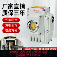 {台灣公司貨 可打統編}精小型電動執行器智能閥門開關控制器適配球閥蝶閥風閥擋板AC220V