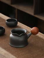 陶福氣 創意公道杯功夫茶具配件粗陶側把茶海輕奢茶道分茶器