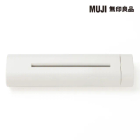 【MUJI 無印良品】手動碎紙機 約182x50x30mm