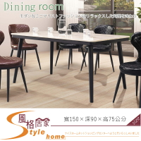 《風格居家Style》弗格斯5尺石面餐桌 53-20-LDC