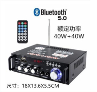 110V擴大機 小型12V功放機 40W額定功率  小型卡拉OK 藍芽音響 擴大器 插卡U盤