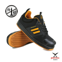 PAMAX 帕瑪斯 防踢機能透氣-防穿刺塑鋼安全鞋(PT22702PPH/黑黃)