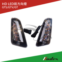 【MODEX】VESPA 偉士牌 HD CORSE LED前方向燈 GTS/GTV/GT 保固