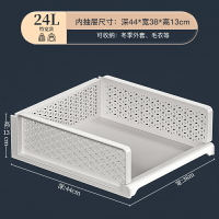 衣櫃伸縮隔板 衣櫃收納神器抽屜式收納箱分層隔板整理架子宿舍架收納筐子『XY35311』