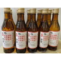 請看內容~買一箱免運~現貨~現貨~是現貨 台酒酒精75% 300ml~