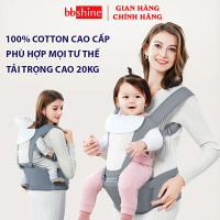 Địu em bé 0-2 tuổi chống gù đa năng BBShine, Địu cho bé 6 tư thế vải lưới thoáng mát – SS013